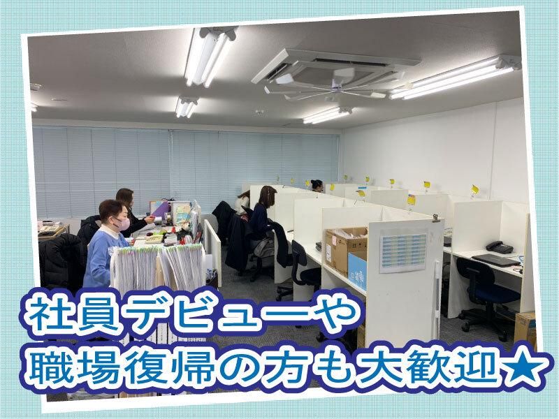 ＣＯＭＸ株式会社の求人・転職情報