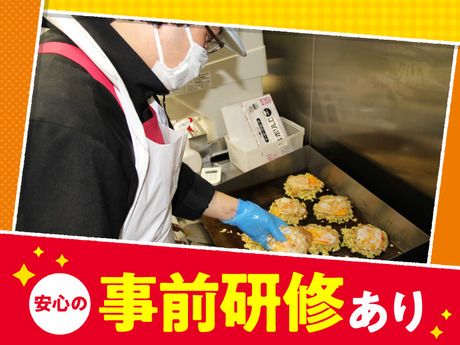 オーケー　新在家店のアルバイト・バイト求人情報-03