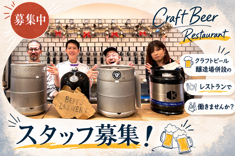 合同会社さかづき-0003の求人・転職情報