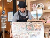 大戸屋ごはん処 婦中店のアルバイト・バイト求人情報-02