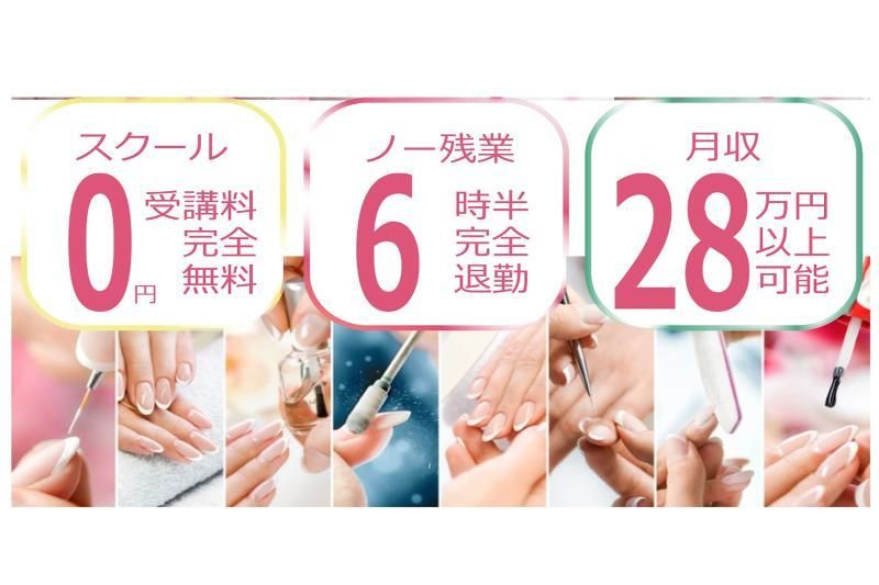株式会社　豆の求人・転職情報