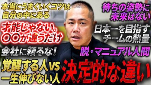 東京ビッグハウス株式会社の求人・転職情報