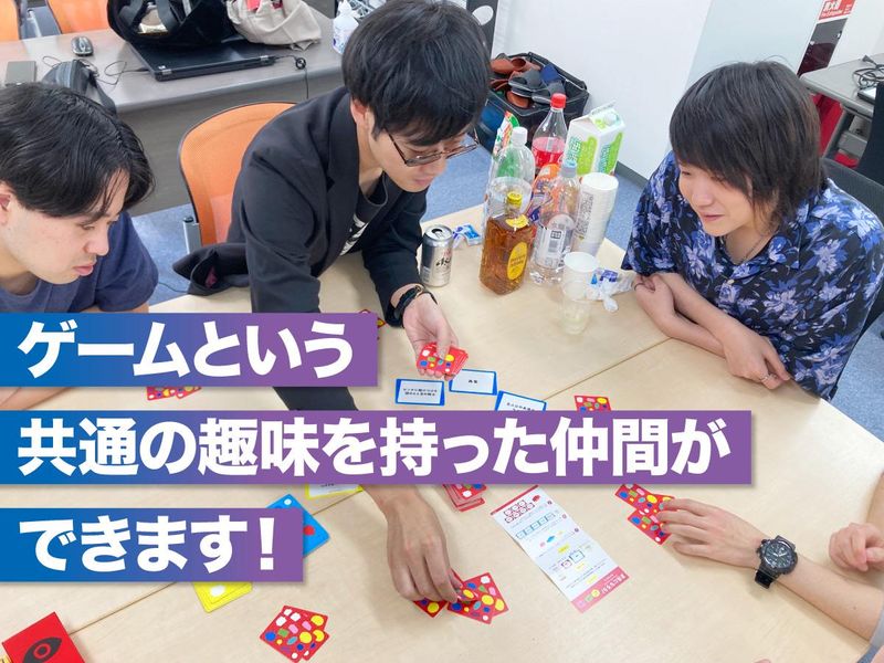 株式会社DOTS&LINXのアルバイト・バイト求人情報-04