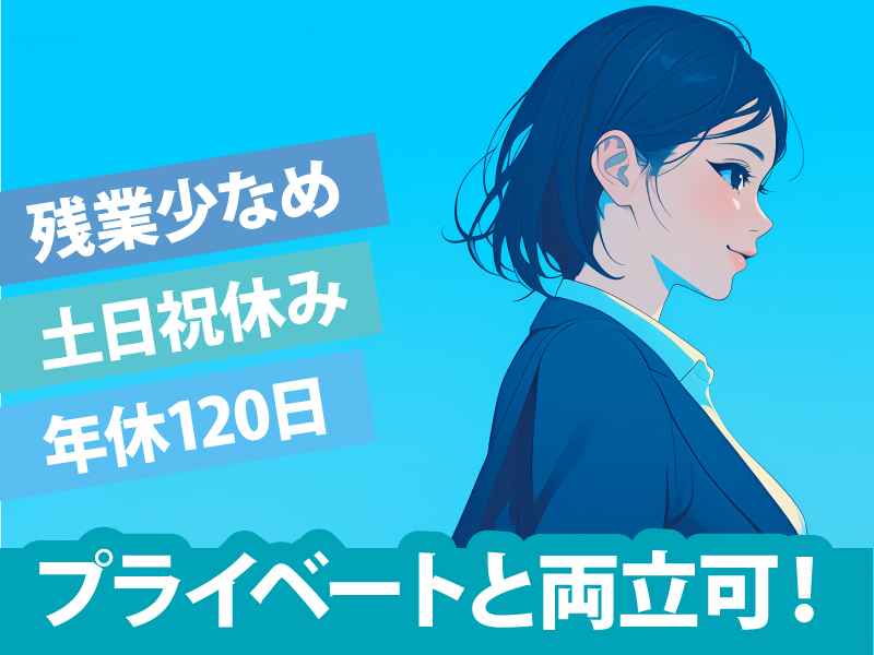 エクスエージェント株式会社/大通駅のアルバイト・バイト求人情報-46