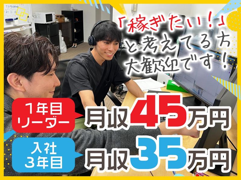 株式会社ＳＤＣの求人・転職情報