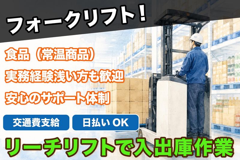 株式会社H4
