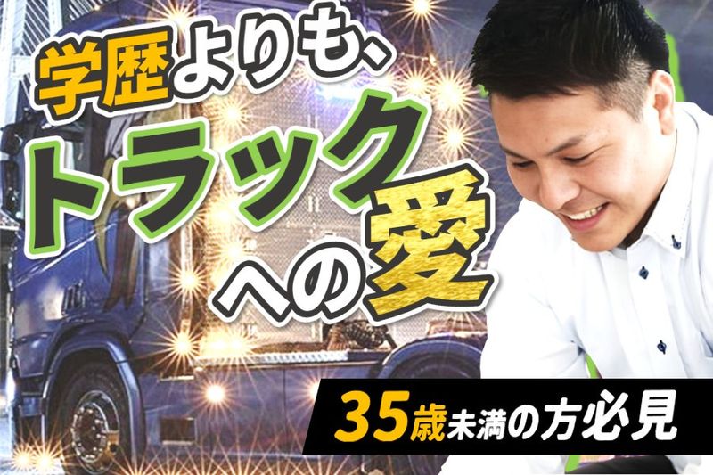 株式会社アートフレンドの求人・転職情報