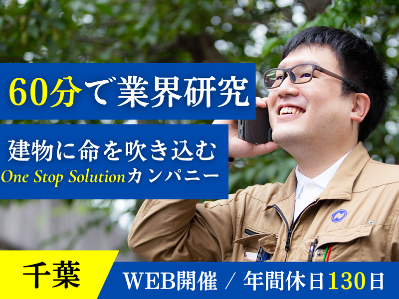 ナイガイ株式会社