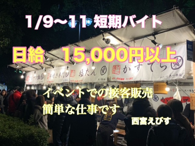 大阪府 大阪市 淀川区 新大阪駅の手渡し の求人2,000 件 | Indeed