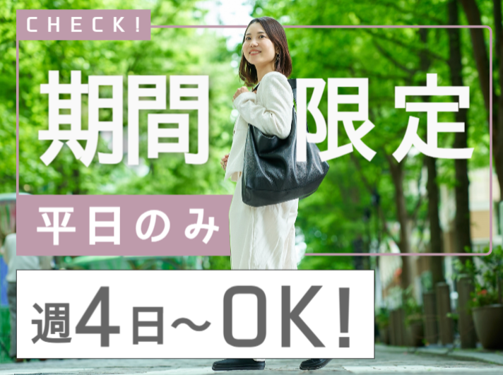 アルティウスリンク株式会社の求人・転職情報