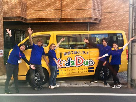 Kids Duo(キッズデュオ)　経堂のアルバイト・バイト求人情報-24