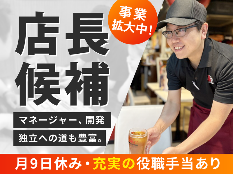 株式会社RCPの求人・転職情報