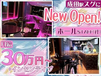 合同会社ＣＬＥＡＲ-0002の求人・転職情報