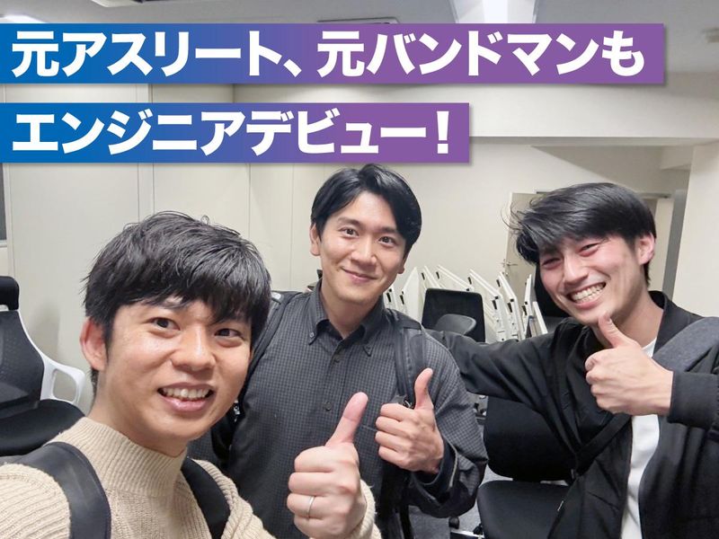 株式会社DOTS&LINXのアルバイト・バイト求人情報-02