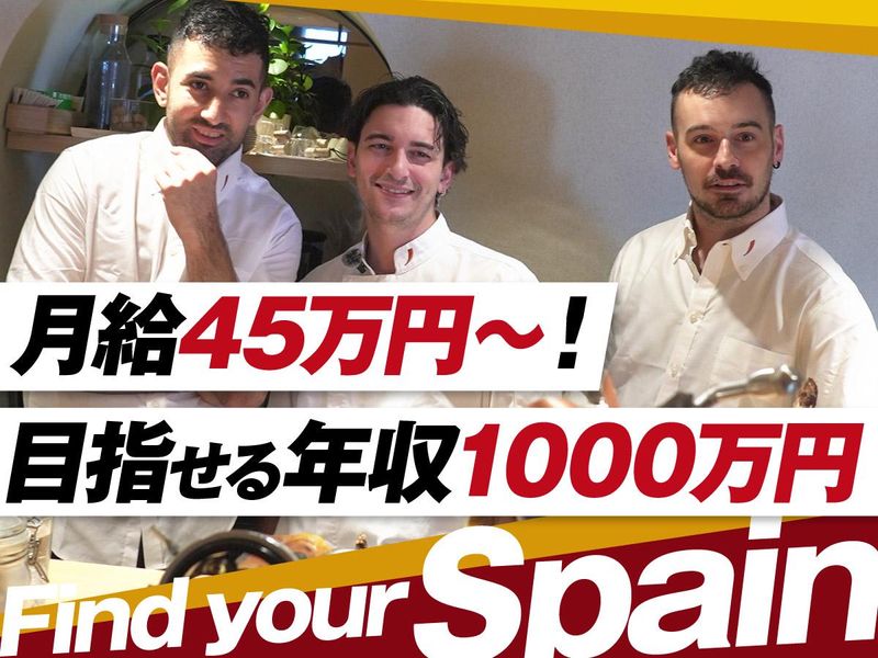 ソルト・コンソーシアム株式会社の求人・転職情報