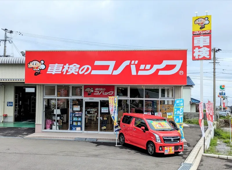 有限会社安岐モータースの求人・転職情報