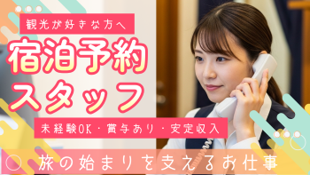 株式会社小川屋の求人・転職情報