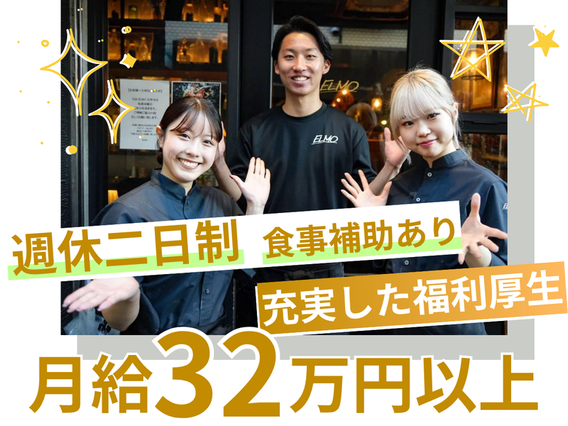 有限会社ソフトライン-0041の求人・転職情報