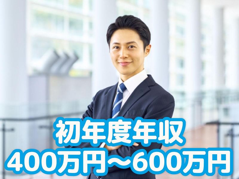 株式会社日本トリムの求人・転職情報