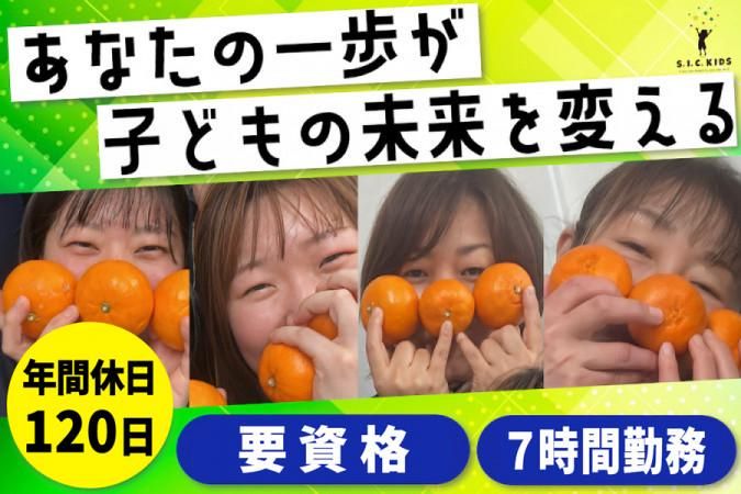 一般社団法人WORLD-WINDSの求人・転職情報