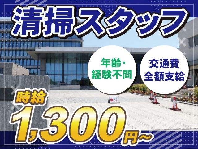 株式会社ケイ・エス・コミュニティのアルバイト・バイト求人情報-02