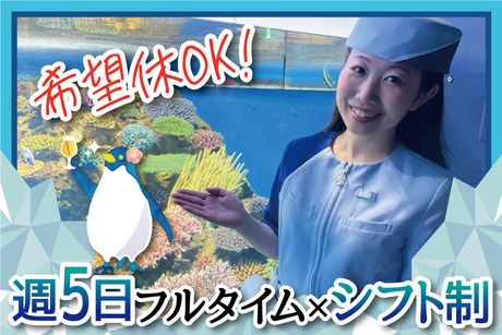 アクティオ株式会社のアルバイト・バイト求人情報-03