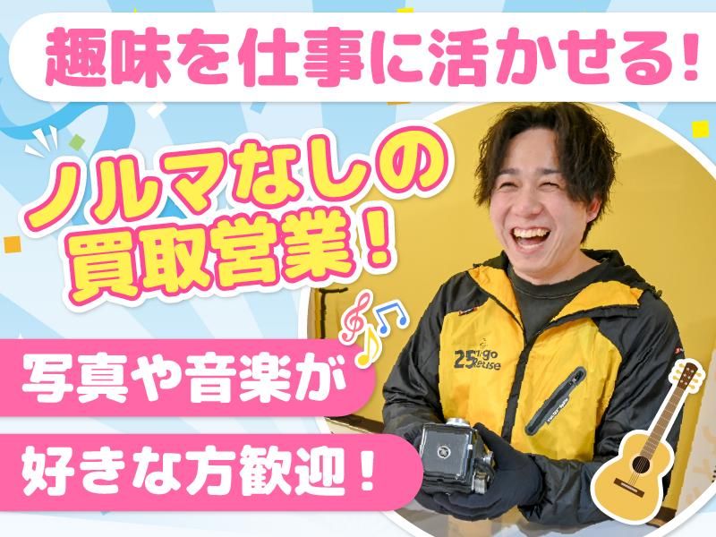 アンドトランク株式会社の求人・転職情報