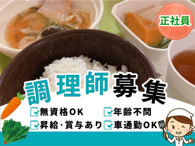 株式会社　ヴァティーの求人・転職情報