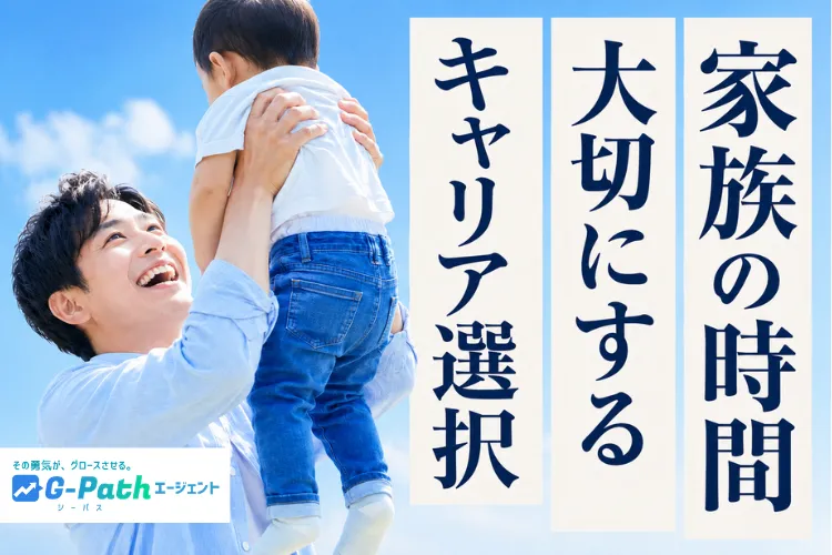 株式会社ウィルウェイの求人・転職情報