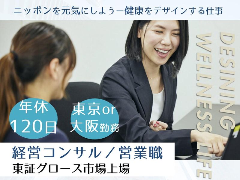 株式会社リグア