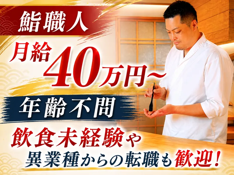 ＡｔｔＲａ‐ｇ株式会社の求人・転職情報