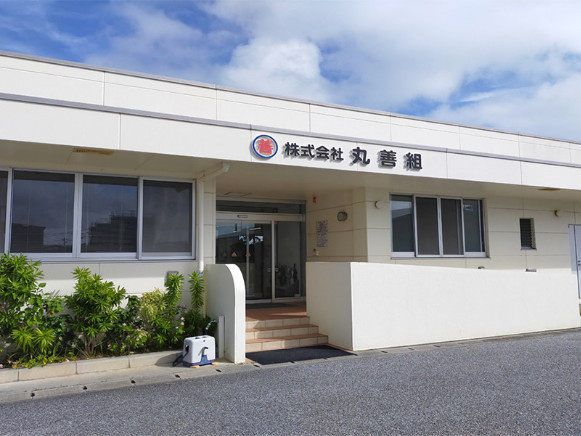 株式会社丸善組の求人・転職情報