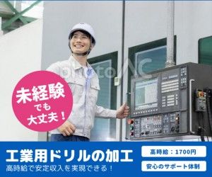 株式会社フジスタッフィングのアルバイト・バイト求人情報-01