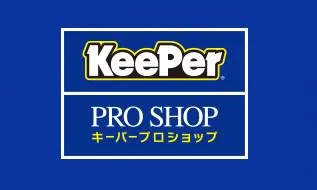出光リテール販売株式会社の求人・転職情報