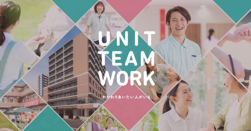 【文理不問】60分で介護・福祉業界が分かる!WEB説明会