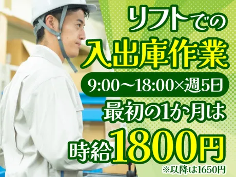 ノンゼロサム株式会社のアルバイト・バイト求人情報