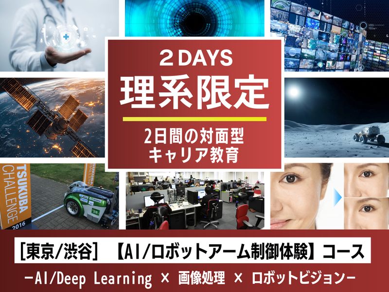 株式会社システム計画研究所