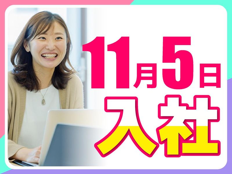 アルティウスリンク株式会社 大分D/1250904080のアルバイト・バイト求人情報-05