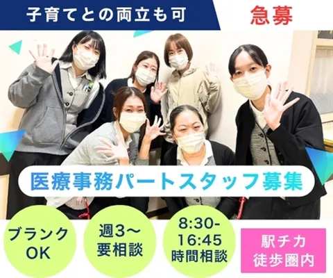 東神戸病院のアルバイト・バイト求人情報-06