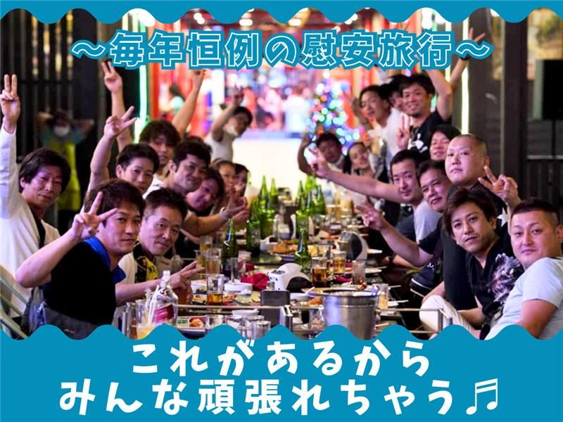 木寺冷熱株式会社のアルバイト・バイト求人情報-02