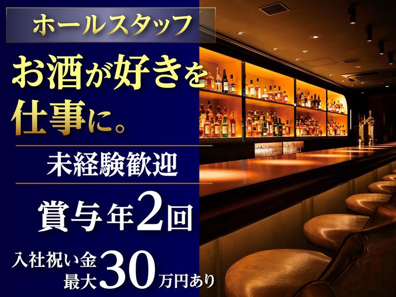 株式会社ダイワエクシード-0021の求人・転職情報
