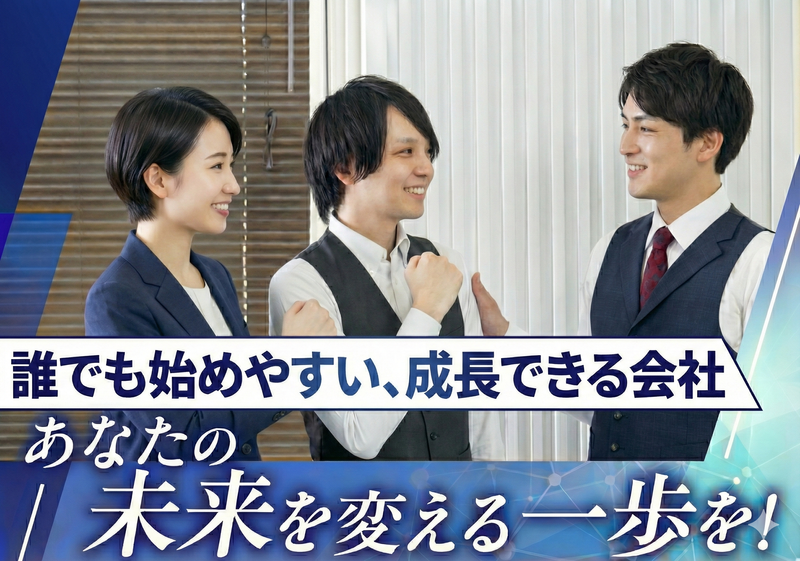 LABI　LIFE　SELECT　茅ヶ崎の派遣求人情報