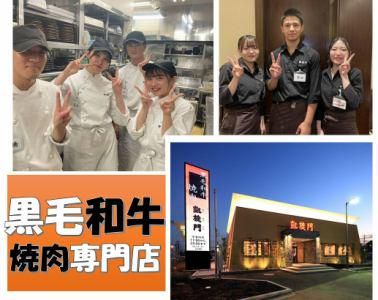 黒毛和牛焼肉　凱旋門　ウニクス南古谷店のアルバイト・バイト求人情報-02