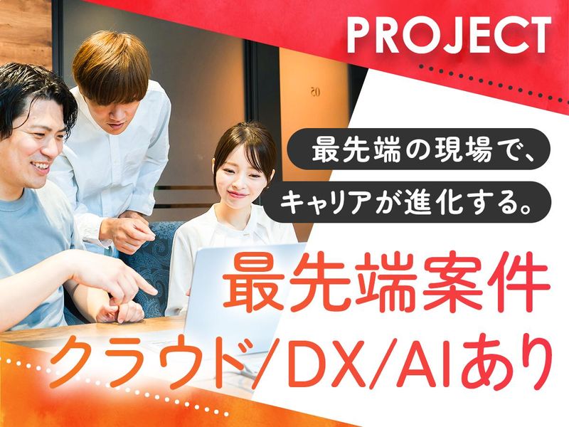 フルウィル株式会社の求人・転職情報