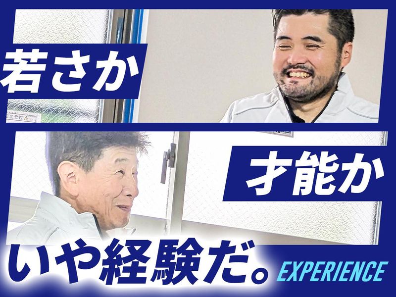ビスマス株式会社の求人・転職情報