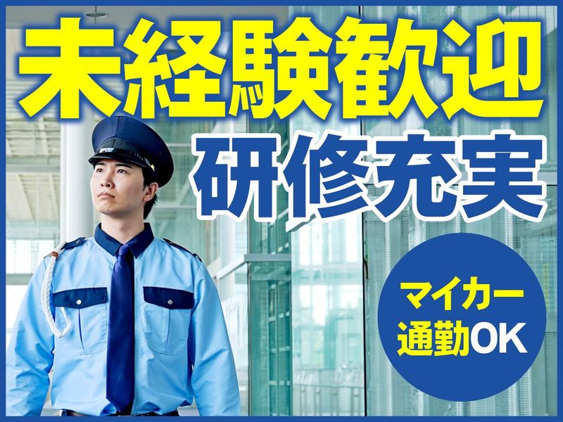神戸三田プレミアム・アウトレットのアルバイト・バイト求人情報-01