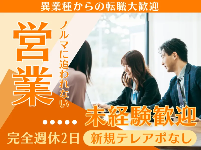 株式会社ビップの求人・転職情報