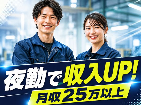 株式会社シェアレンスのアルバイト・バイト求人情報-26