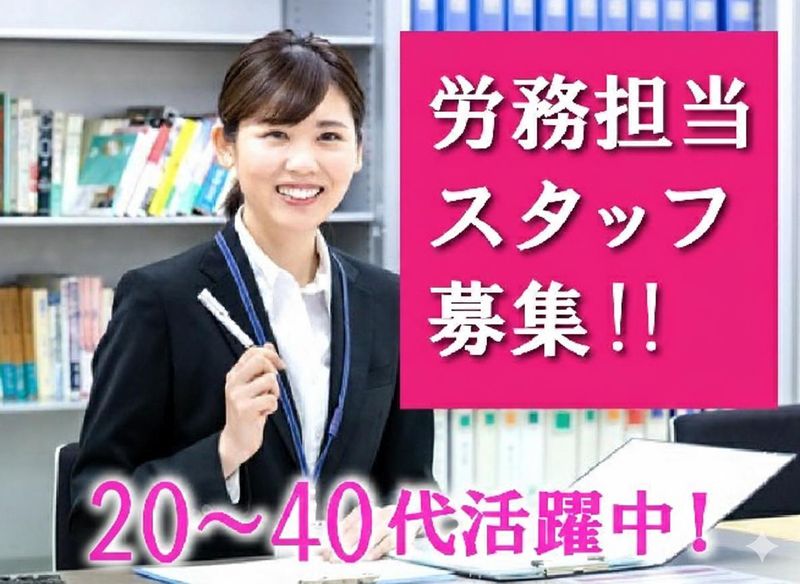 株式会社ベルーフの求人・転職情報