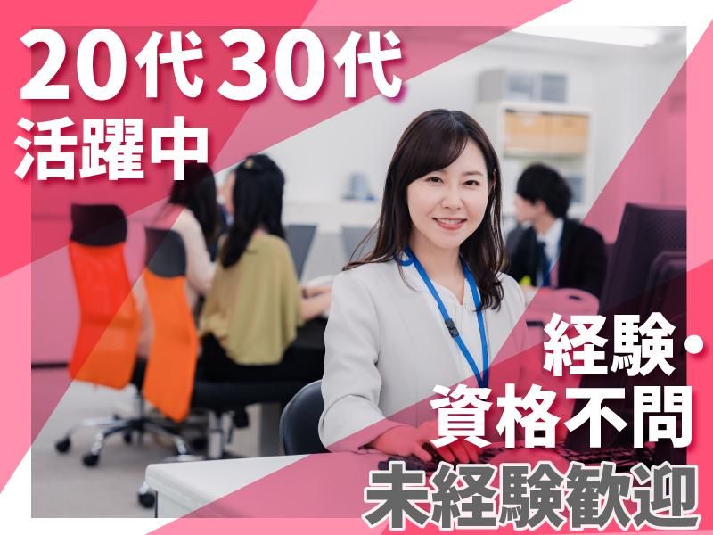 弁護士法人　ライズ綜合法律事務所の求人・転職情報